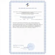 Таблетки очистки гидросистемы от кофейных масел для кофемашины Philips Saeco, CA6704/10
