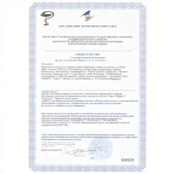 Таблетки очистки гидросистемы от кофейных масел для кофемашины Philips Saeco, CA6704/10-1