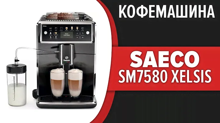 Кофемашина Saeco SM7580 Xelsis